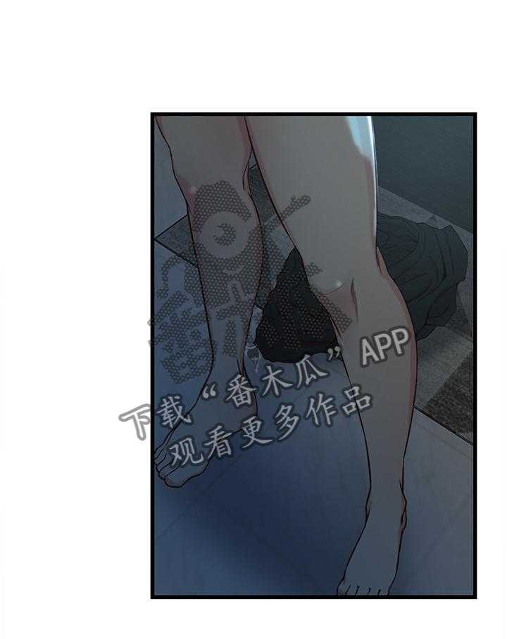 《夺位计谋》第52话 52_你爱过我吗 第28页
