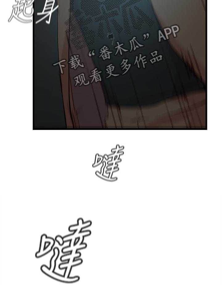 《夺位计谋》第52话 52_你爱过我吗 第6页