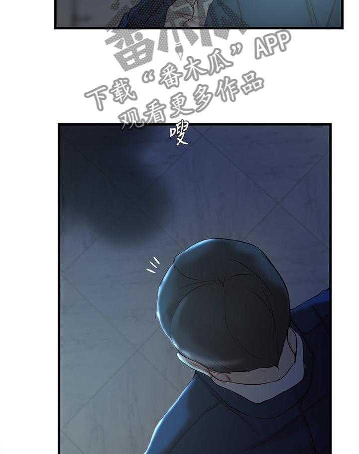 《夺位计谋》第54话 54_朋友的愤怒 第14页