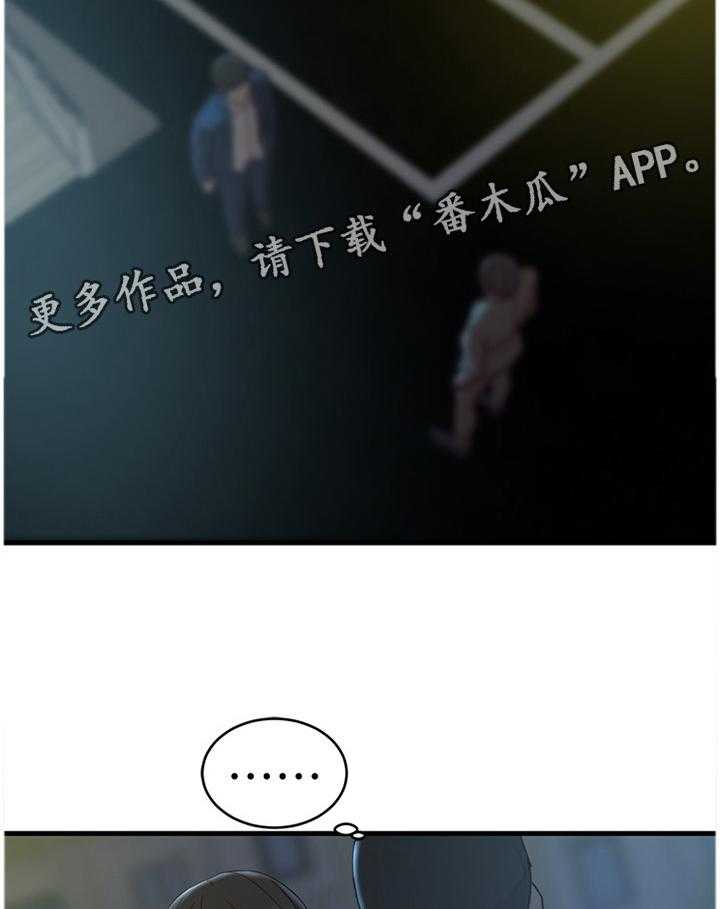 《夺位计谋》第54话 54_朋友的愤怒 第19页