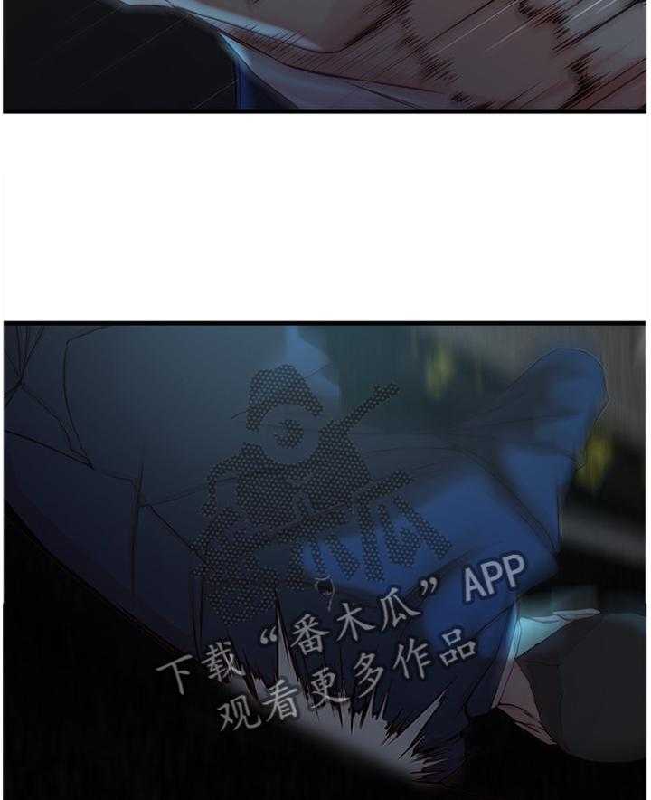 《夺位计谋》第54话 54_朋友的愤怒 第33页