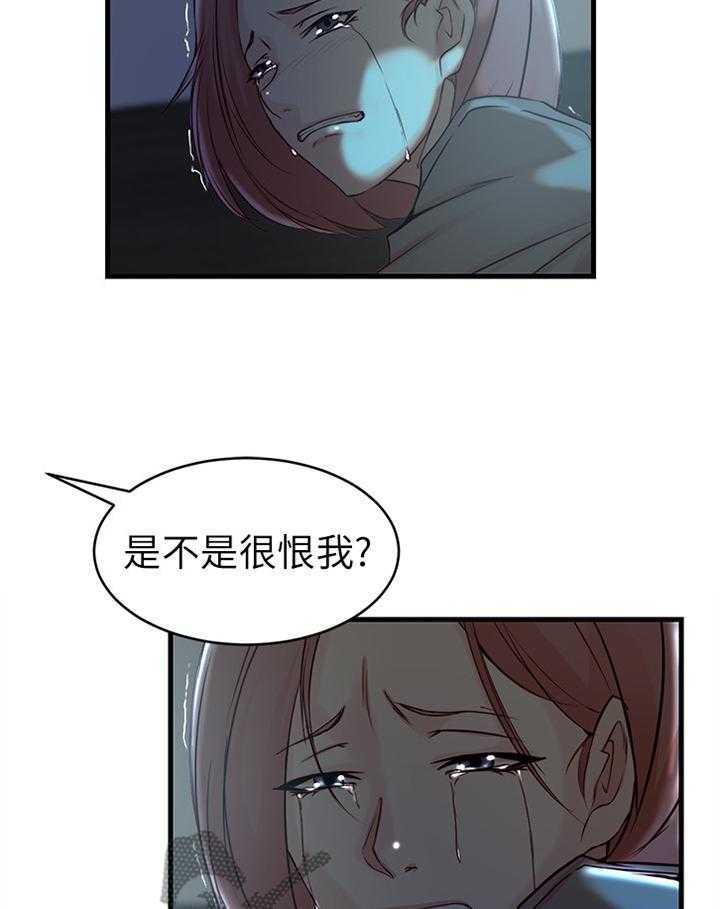《夺位计谋》第54话 54_朋友的愤怒 第8页