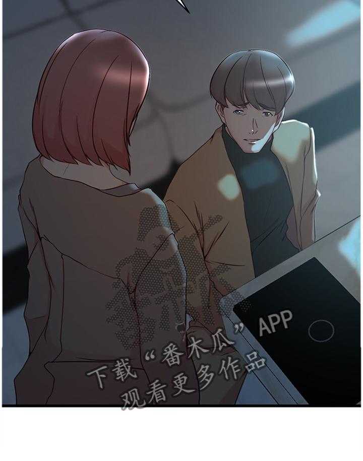 《夺位计谋》第51话 51_最后的镜头 第13页