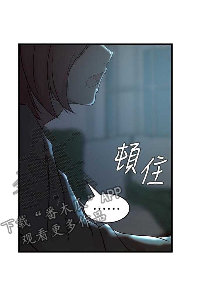 《夺位计谋》第51话 51_最后的镜头 第21页