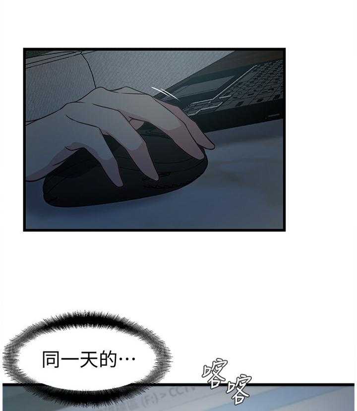《夺位计谋》第51话 51_最后的镜头 第22页