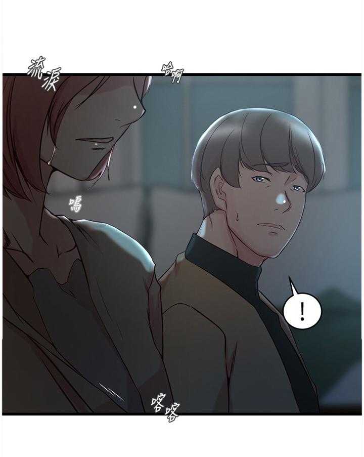 《夺位计谋》第51话 51_最后的镜头 第26页