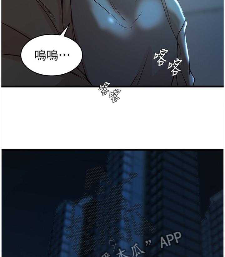 《夺位计谋》第51话 51_最后的镜头 第28页