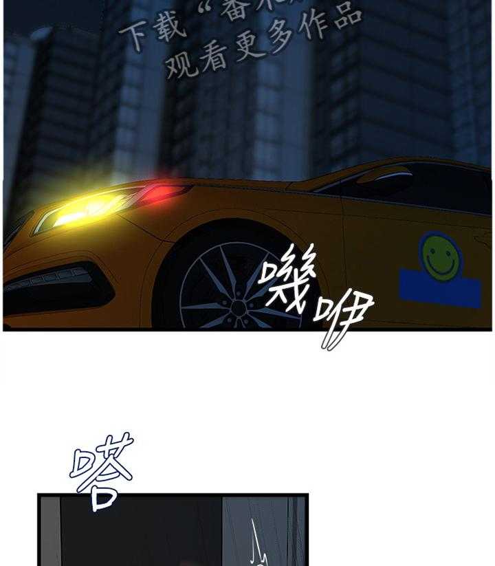 《夺位计谋》第51话 51_最后的镜头 第29页