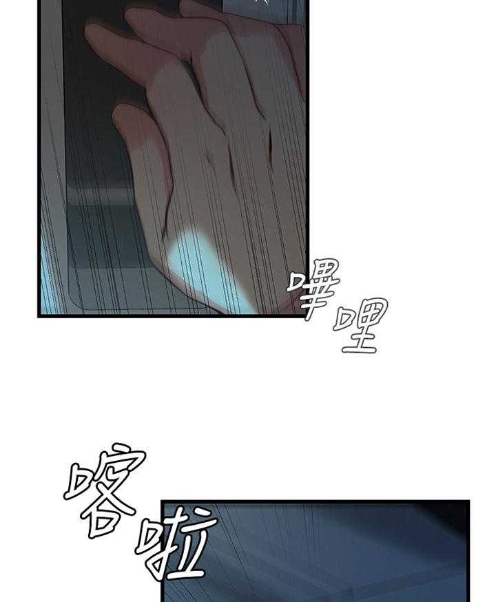 《夺位计谋》第51话 51_最后的镜头 第30页
