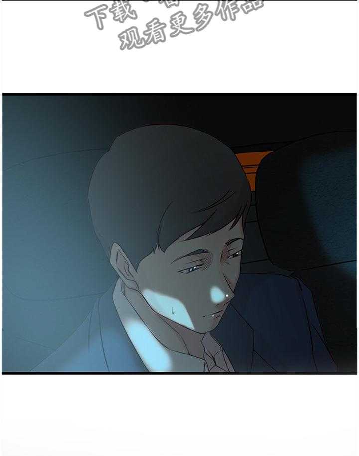 《夺位计谋》第51话 51_最后的镜头 第3页