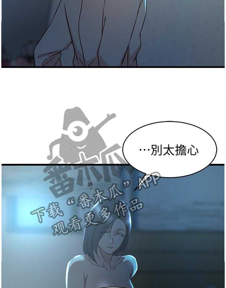 《夺位计谋》第51话 51_最后的镜头 第6页