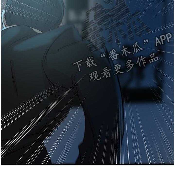《夺位计谋》第49话 49_折磨 第28页