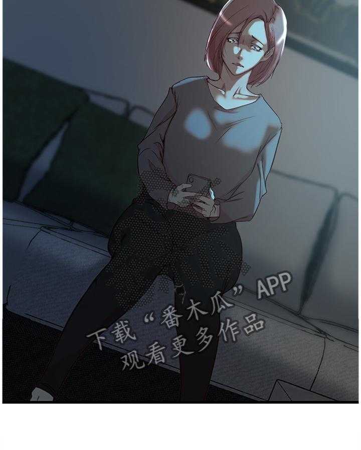 《夺位计谋》第49话 49_折磨 第3页