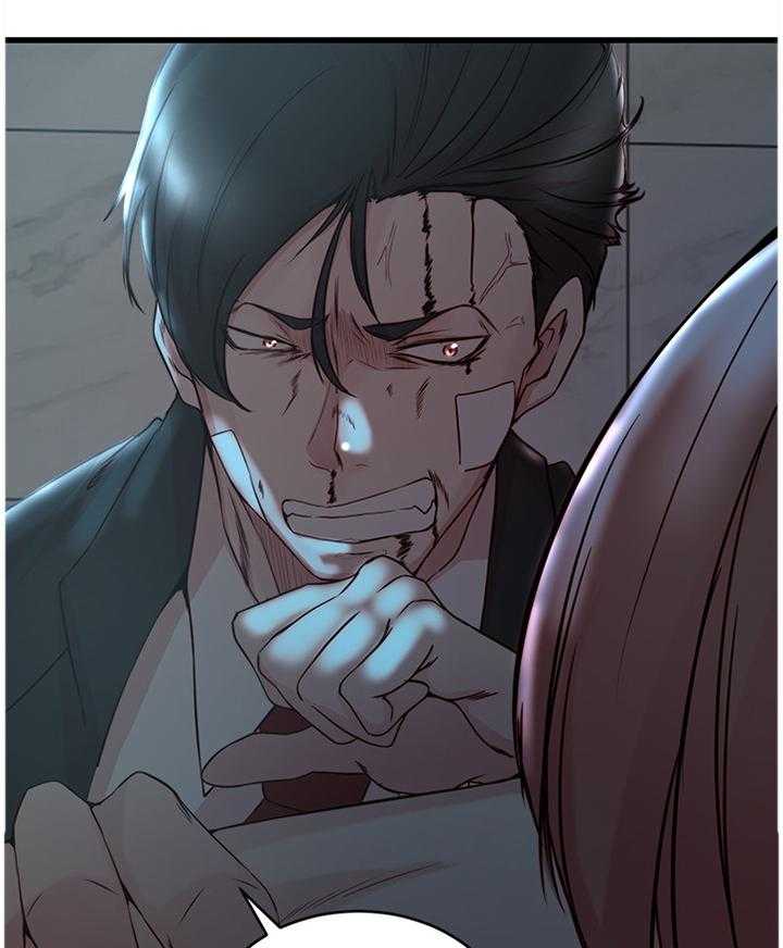 《夺位计谋》第50话 50_拜托你 第9页