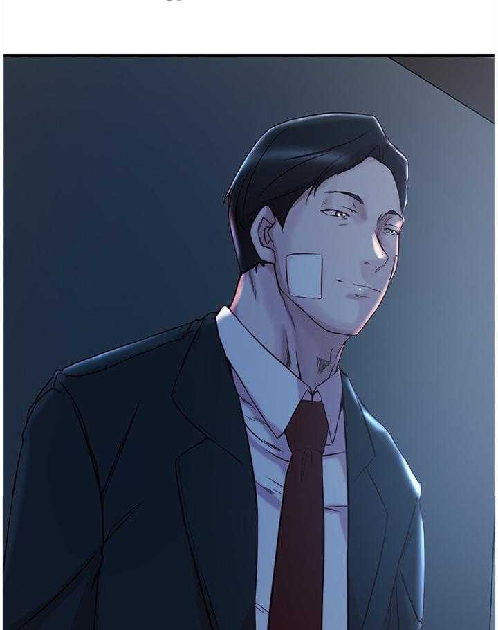 《夺位计谋》第48话 48_怎么可能 第17页