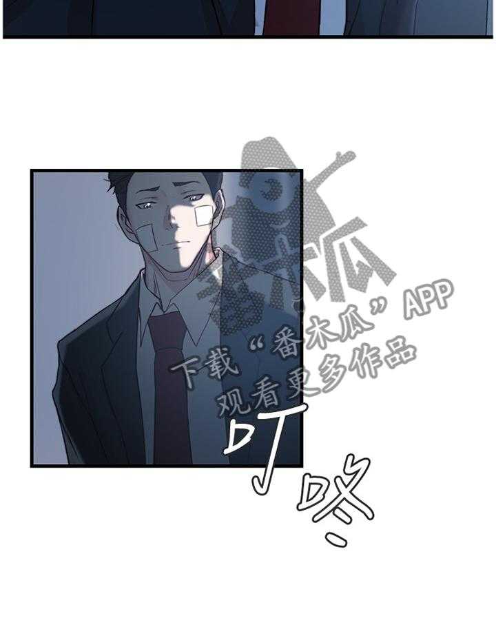《夺位计谋》第48话 48_怎么可能 第18页