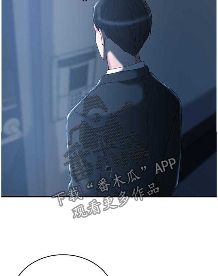 《夺位计谋》第48话 48_怎么可能 第20页
