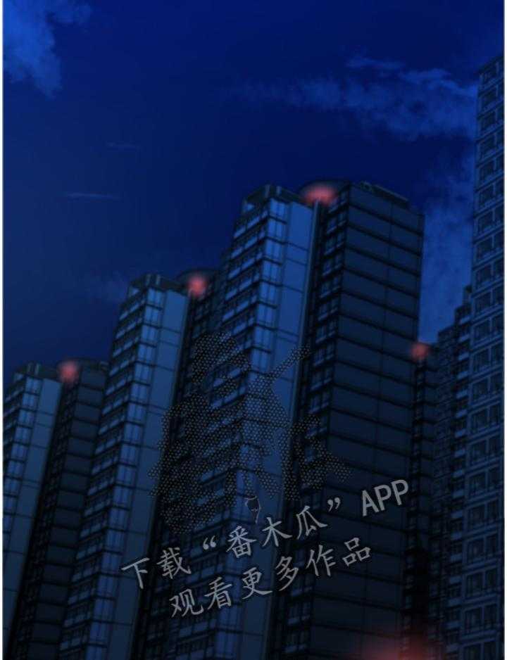 《夺位计谋》第48话 48_怎么可能 第9页