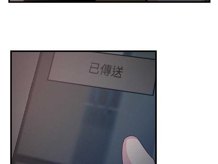 《夺位计谋》第47话 47_我自己看着办 第2页