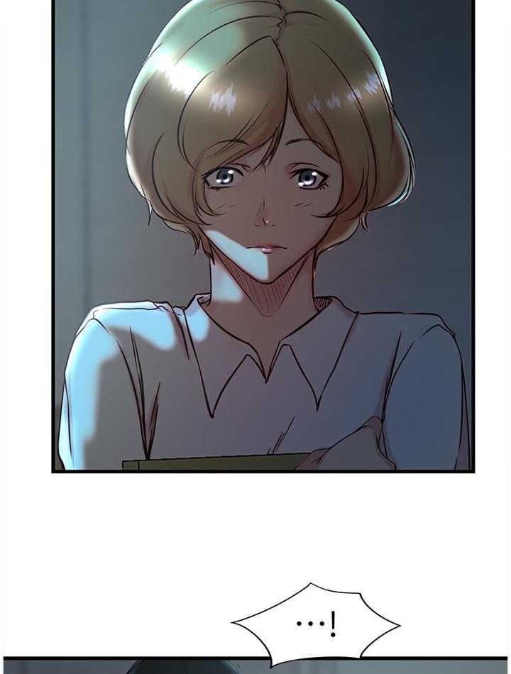 《夺位计谋》第46话 46_打招呼 第13页