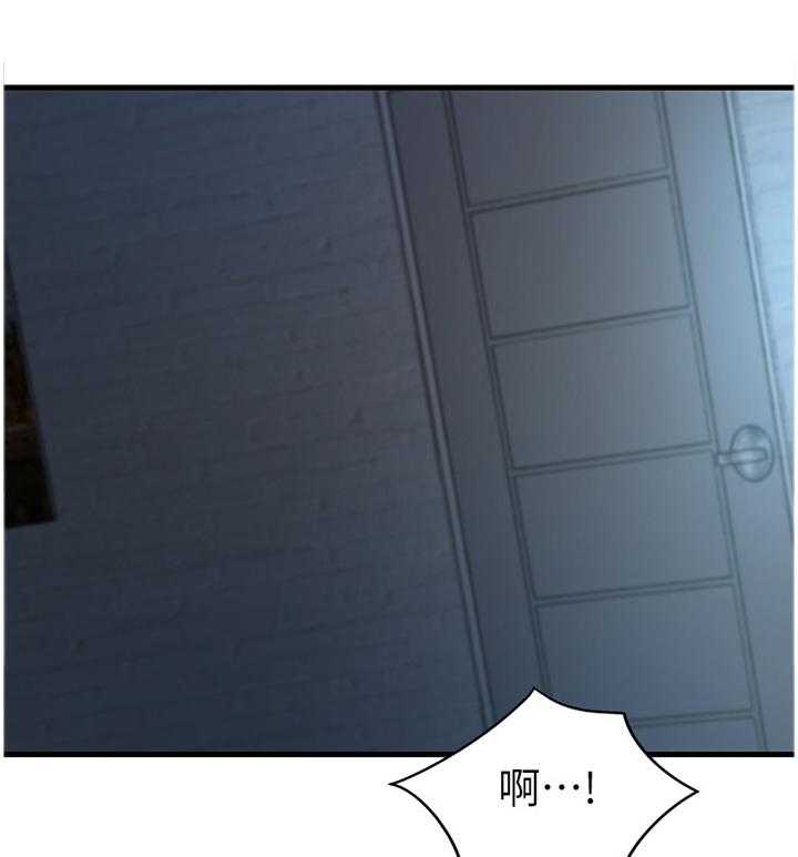 《夺位计谋》第46话 46_打招呼 第1页