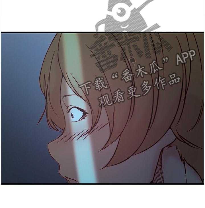 《夺位计谋》第46话 46_打招呼 第25页