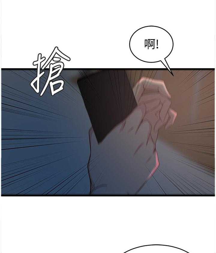 《夺位计谋》第46话 46_打招呼 第35页