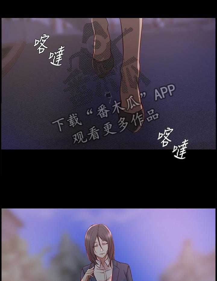 《夺位计谋》第44话 44_我才是坏人 第24页