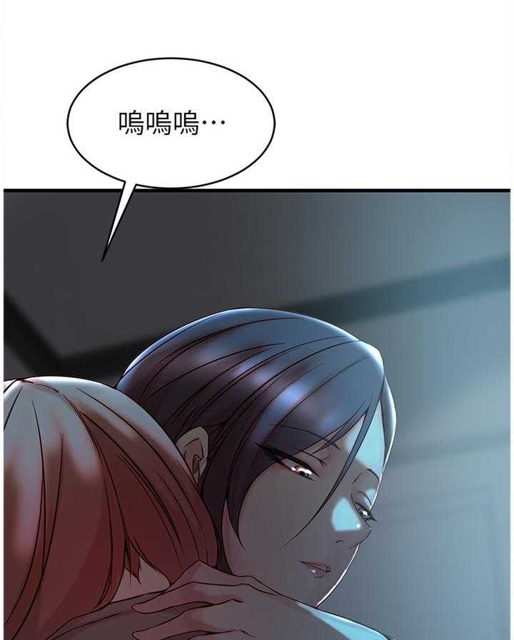 《夺位计谋》第44话 44_我才是坏人 第8页