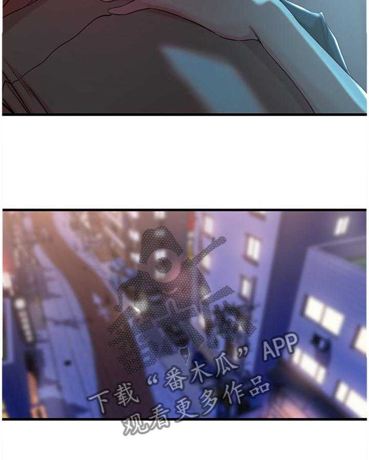 《夺位计谋》第44话 44_我才是坏人 第9页