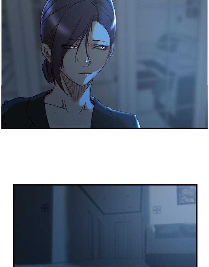 《夺位计谋》第43话 43_帮我阻止他 第15页