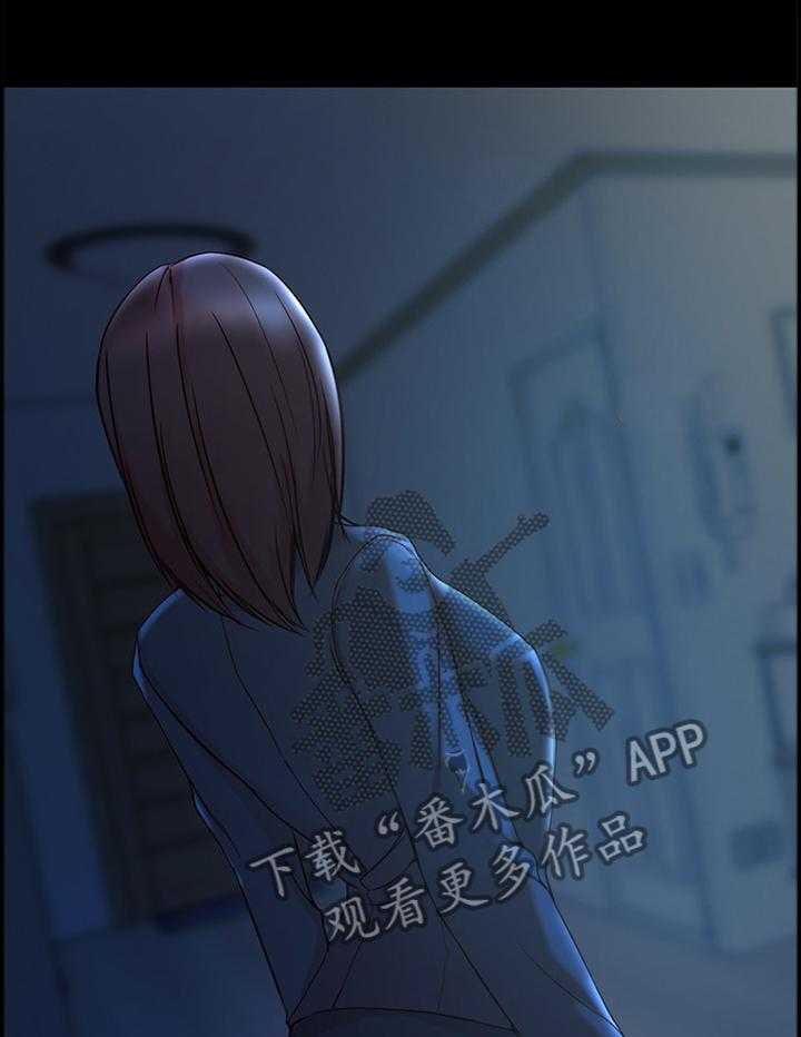 《夺位计谋》第45话 45_我只是想幸福而已 第10页