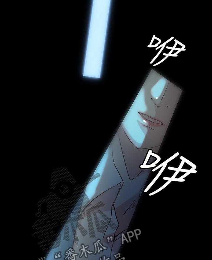 《夺位计谋》第45话 45_我只是想幸福而已 第18页