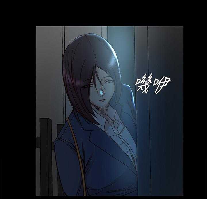 《夺位计谋》第45话 45_我只是想幸福而已 第1页