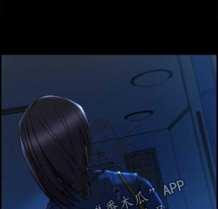 《夺位计谋》第45话 45_我只是想幸福而已 第2页
