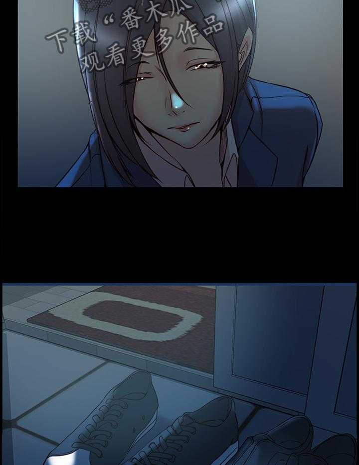 《夺位计谋》第45话 45_我只是想幸福而已 第5页