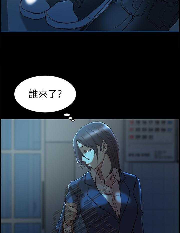 《夺位计谋》第45话 45_我只是想幸福而已 第6页