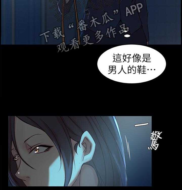 《夺位计谋》第45话 45_我只是想幸福而已 第7页