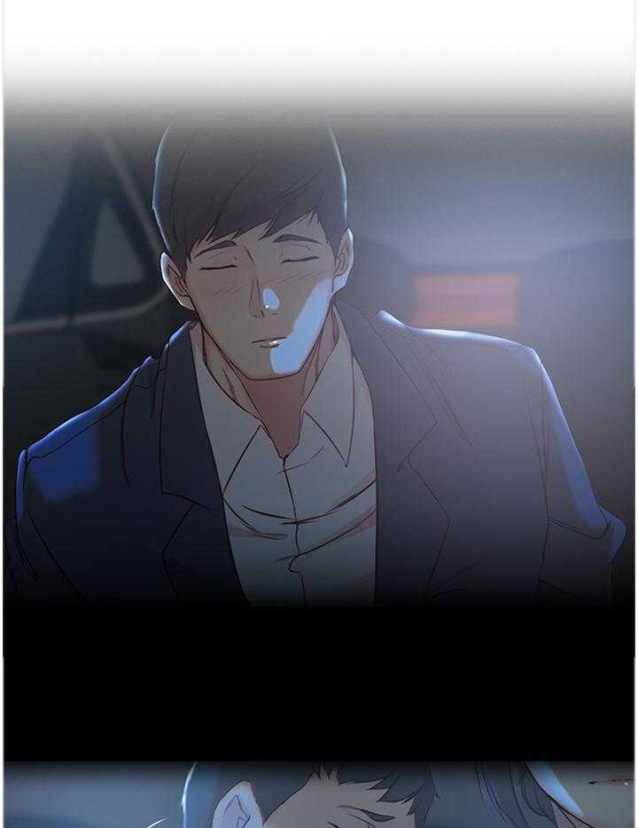 《夺位计谋》第40话 40_窃听 第7页