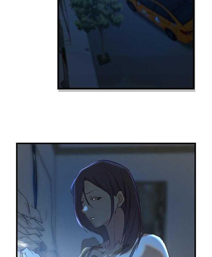 《夺位计谋》第38话 38_不要想太多 第3页