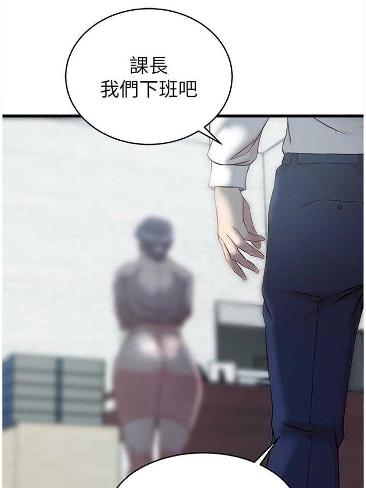 《夺位计谋》第37话 37_拥抱 第10页