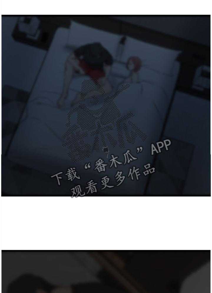 《夺位计谋》第34话 34_回到过去的样子 第12页