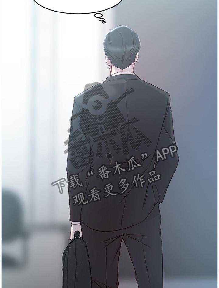 《夺位计谋》第36话 36_报复 第13页