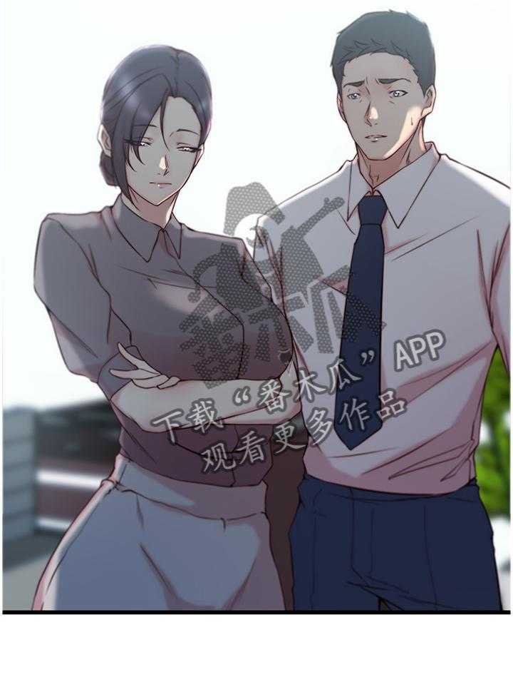《夺位计谋》第36话 36_报复 第29页