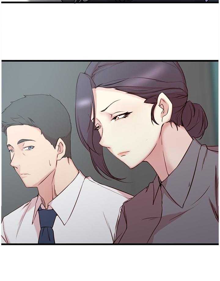 《夺位计谋》第35话 35_熟人 第16页