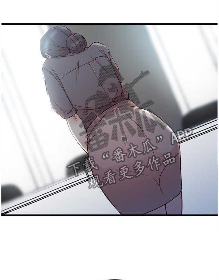 《夺位计谋》第35话 35_熟人 第25页