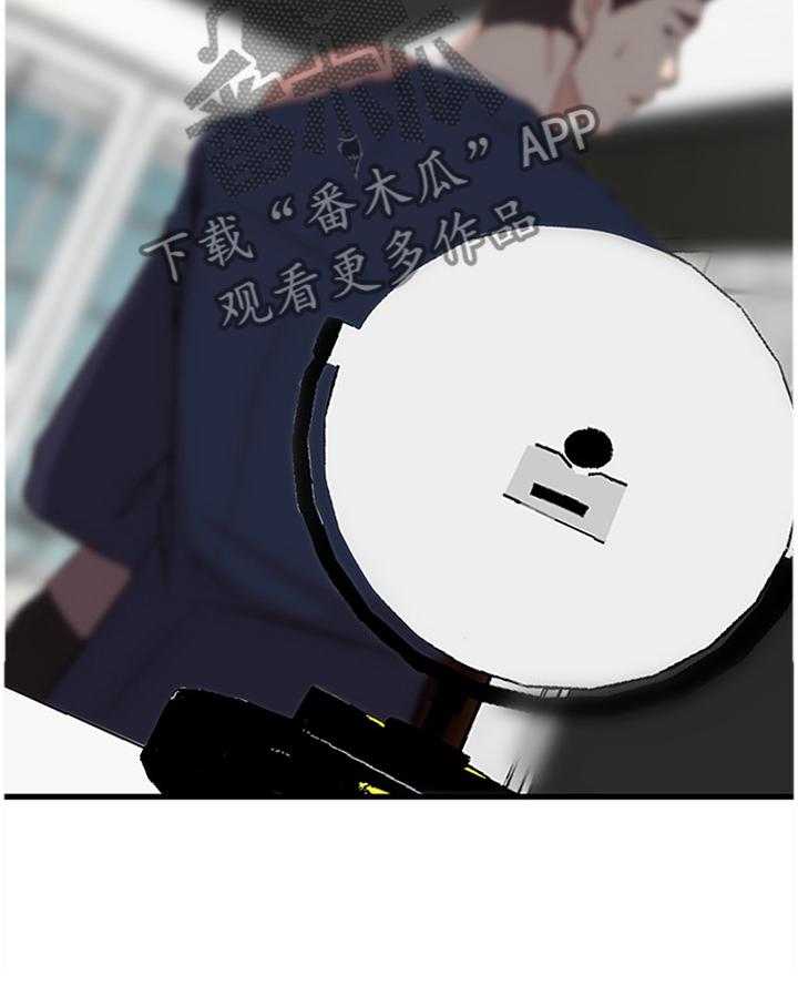《夺位计谋》第33话 33_监视器 第32页