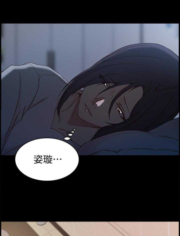 《夺位计谋》第31话 31_双赢 第1页