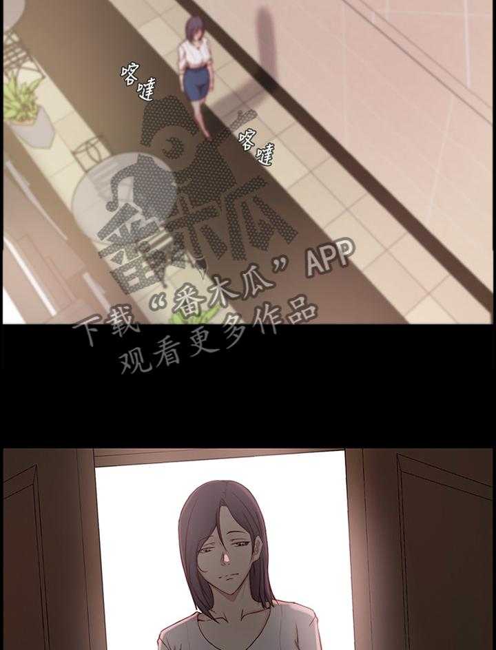 《夺位计谋》第31话 31_双赢 第2页