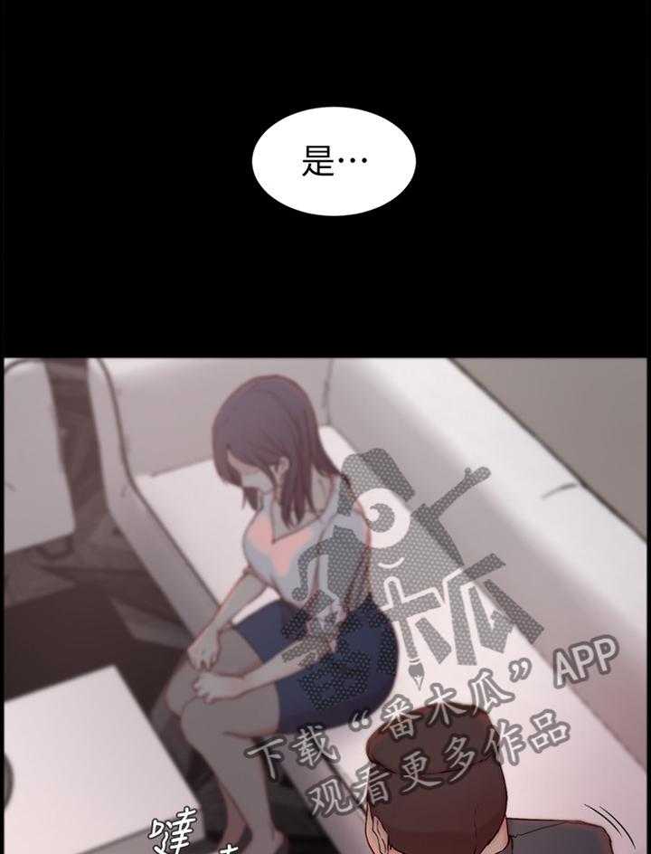 《夺位计谋》第31话 31_双赢 第6页